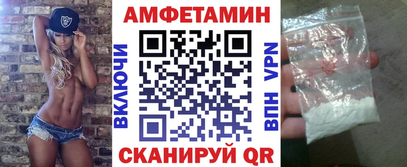 купить наркотики сайты  Николаевск-на-Амуре  KRAKEN маркетплейс  Амфетамин 98% 