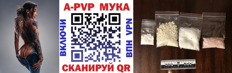 Alpha-PVP крисы CK  Николаевск-на-Амуре 
