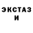 МЕФ кристаллы Katiuska Valdes