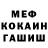 Метадон мёд Artem Sheynin