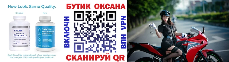 БУТИРАТ оксана  Николаевск-на-Амуре 
