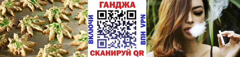 Canna-Cookies конопля  как найти закладки  дарк нет какой сайт  Николаевск-на-Амуре  ссылка на мегу маркетплейс 