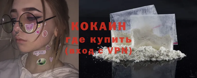 где найти   Николаевск-на-Амуре  kraken ONION  Cocaine Перу 