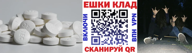 ЭКСТАЗИ диски  Николаевск-на-Амуре 