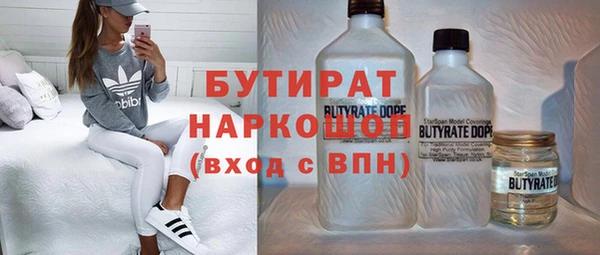 марки lsd Нязепетровск