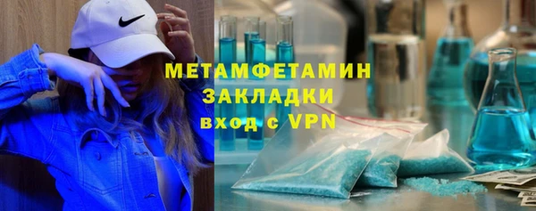 марки lsd Нязепетровск