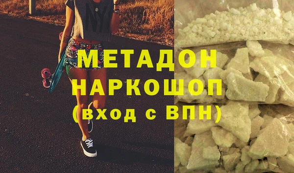 гашик Няндома