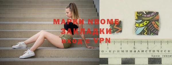 амфетамин Болхов