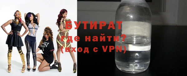 твердый Осинники
