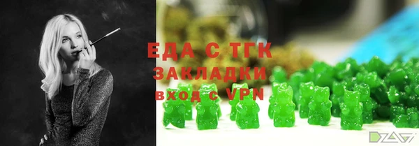 индика Болотное