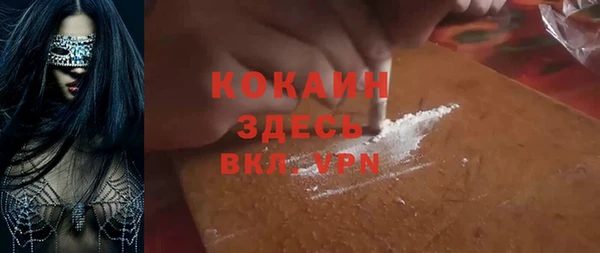 ECSTASY Болохово