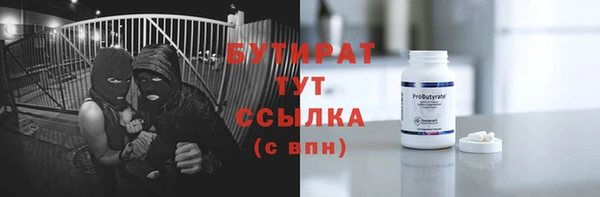 марки nbome Новозыбков