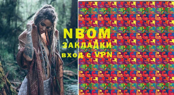 тгк Новокубанск