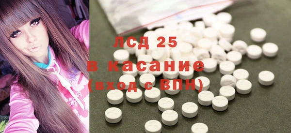 ECSTASY Болохово