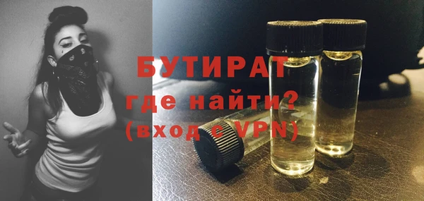 амфетамин Болхов