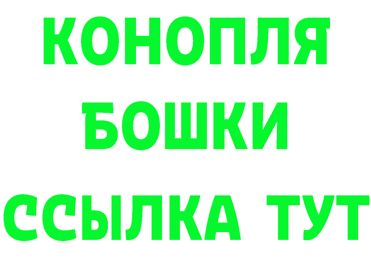 ГЕРОИН хмурый сайт дарк нет mega Николаевск-на-Амуре