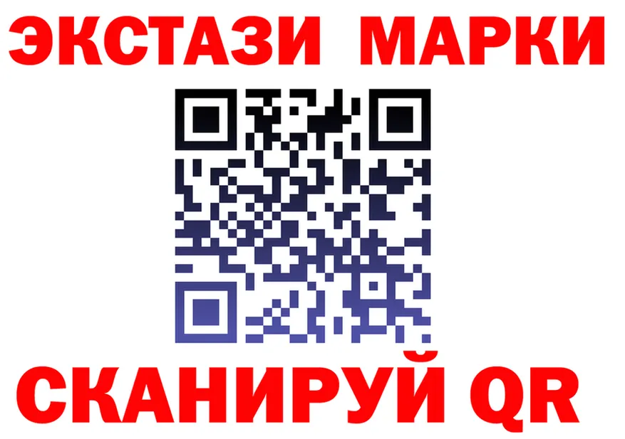 ЭКСТАЗИ Philipp Plein ТОР маркетплейс МЕГА Николаевск-на-Амуре