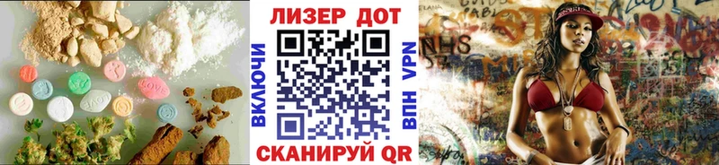 LSD-25 экстази кислота  магазин  наркотиков  Николаевск-на-Амуре 