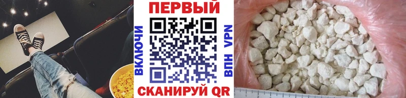 Метамфетамин Methamphetamine Николаевск-на-Амуре