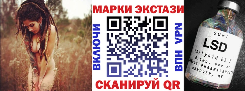 OMG зеркало  Николаевск-на-Амуре  Марки N-bome 1,5мг 